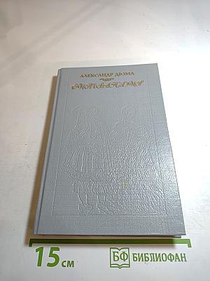 Сильвандир