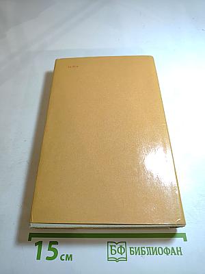 Страницы жизни