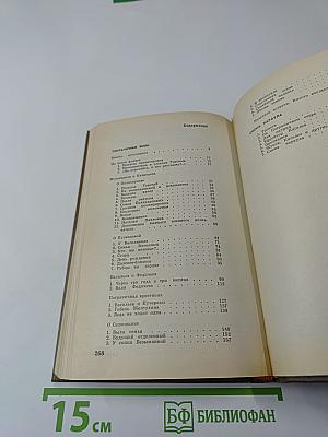 Пограничные были