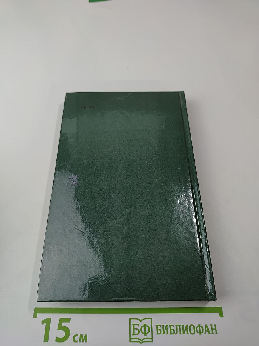 Похитители бриллиантов