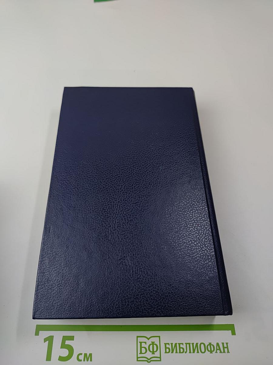 Оцеола, вождь семинолов. Затерянные в океане.