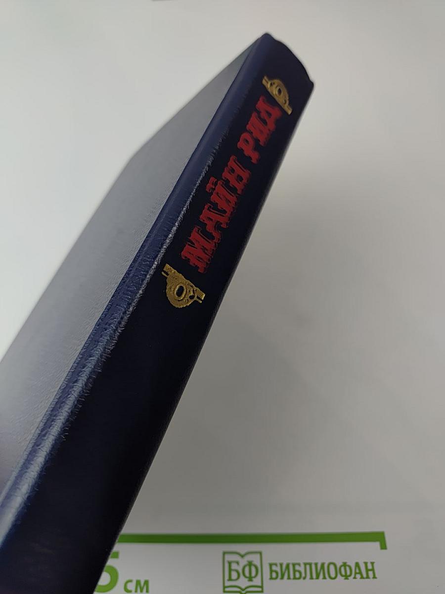 Оцеола, вождь семинолов. Затерянные в океане.