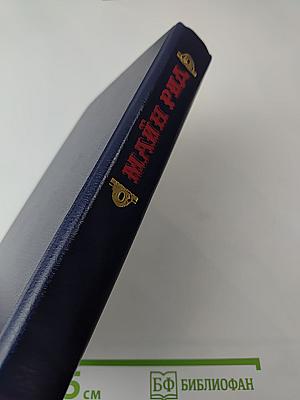 Оцеола, вождь семинолов. Затерянные в океане.