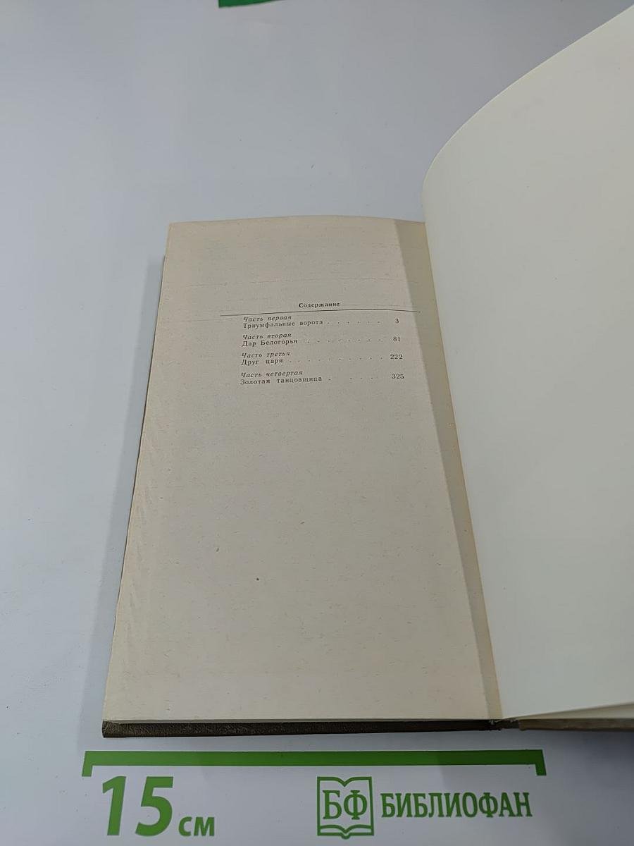 Дело всей России