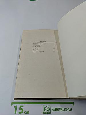 Дело всей России