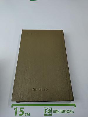 Дело всей России