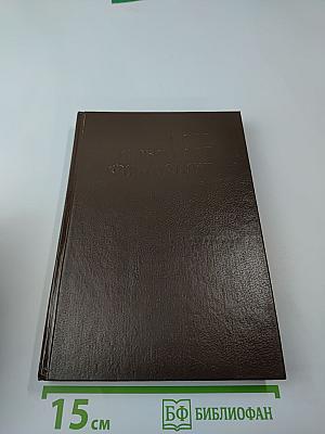 Звездный торговец