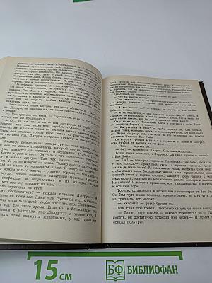 Звездный торговец