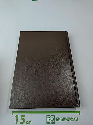 Звездный торговец