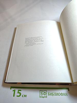 ...Все испытал и все проник