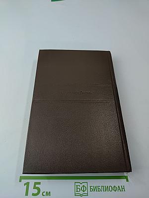 Записки из Мертвого Дома. Рассказы