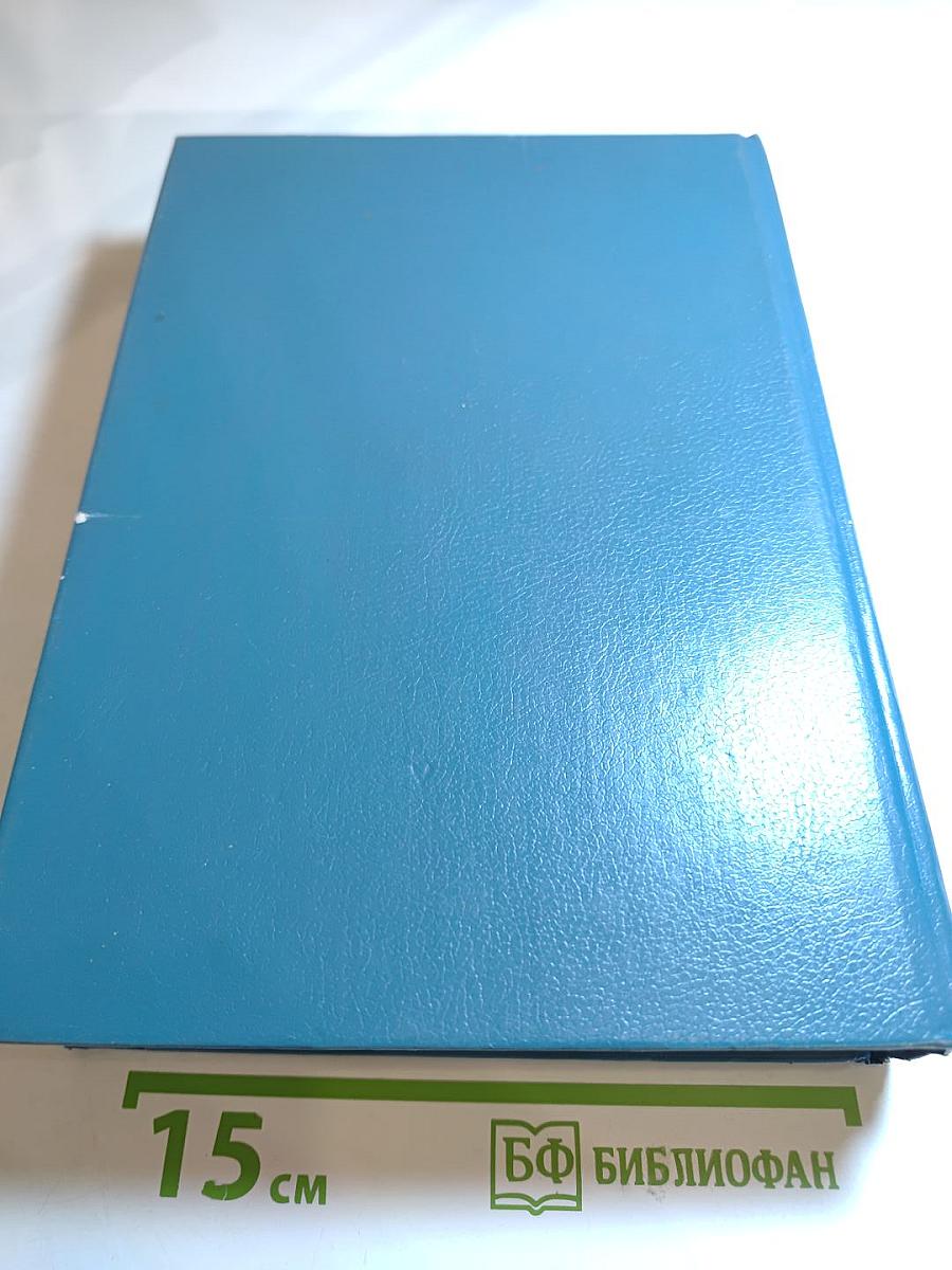 Современный словарь иностранных слов