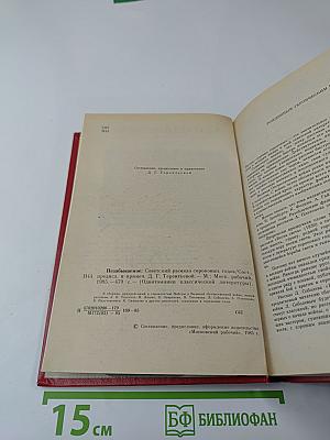 Незабываемое