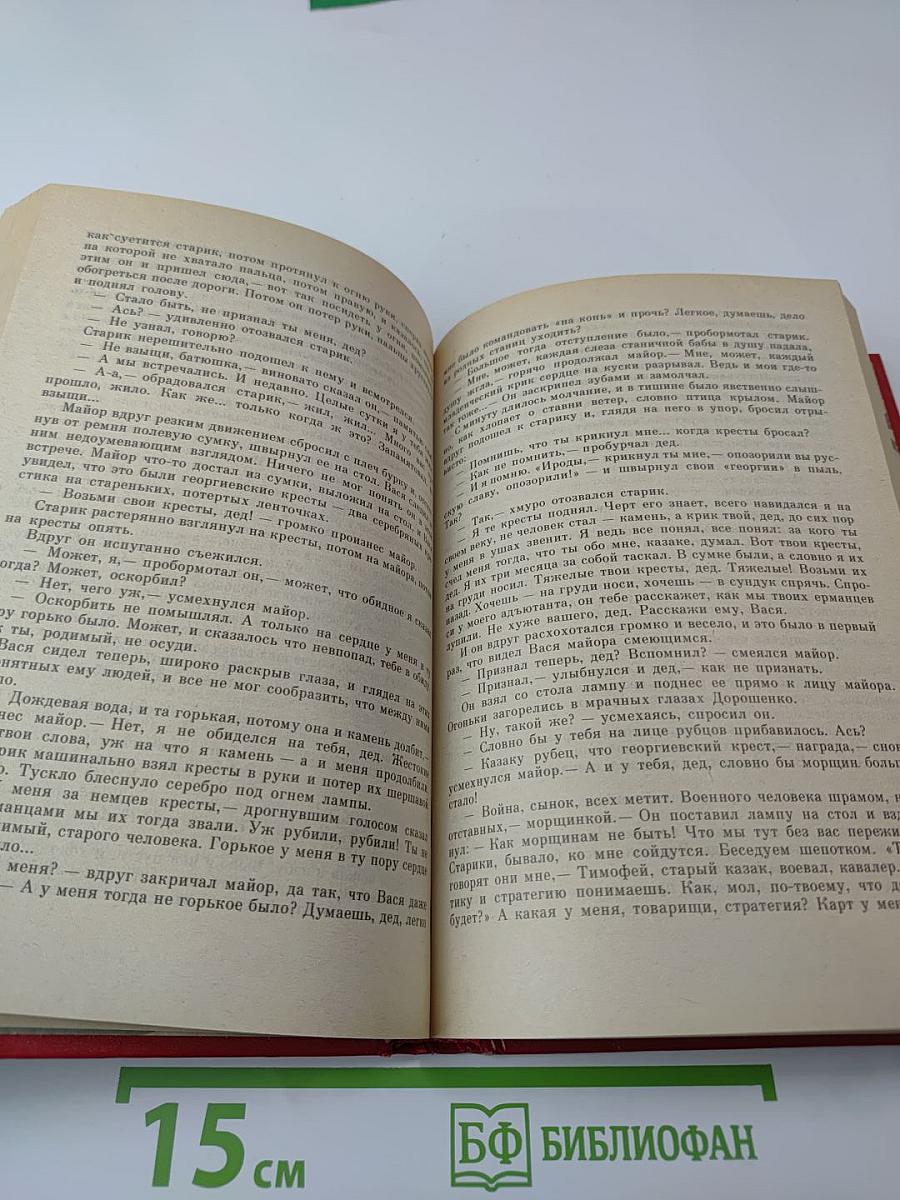 Незабываемое