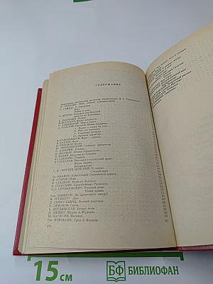 Незабываемое