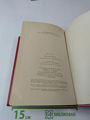 Незабываемое