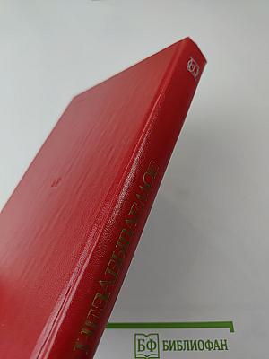 Незабываемое