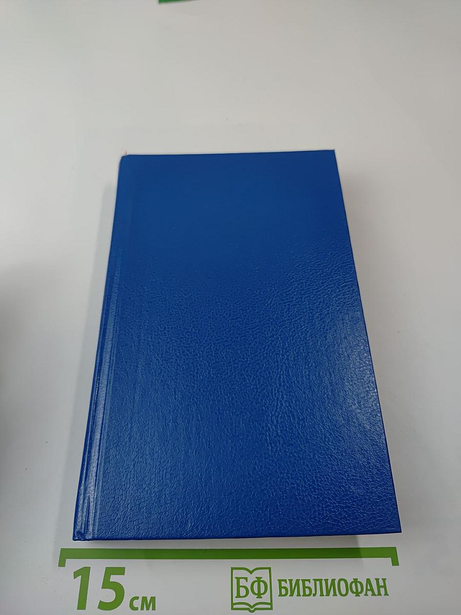 Борьба за Рим. Аттила