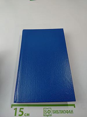 Борьба за Рим. Аттила