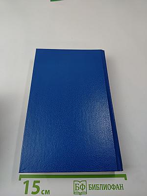 Борьба за Рим. Аттила