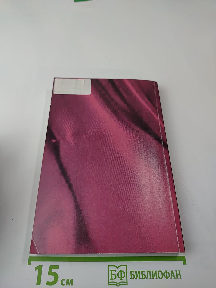 Менеджмент