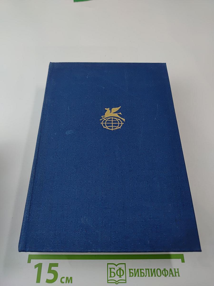 Поэзия народов СССР. XIX - начала XX века