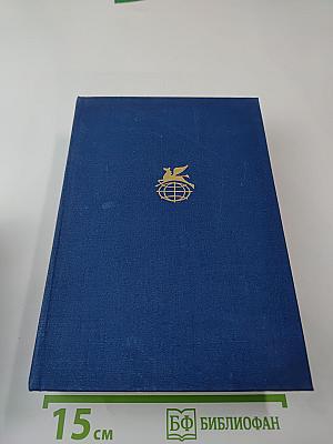 Поэзия народов СССР. XIX - начала XX века