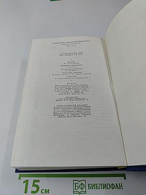 Поэзия народов СССР. XIX - начала XX века