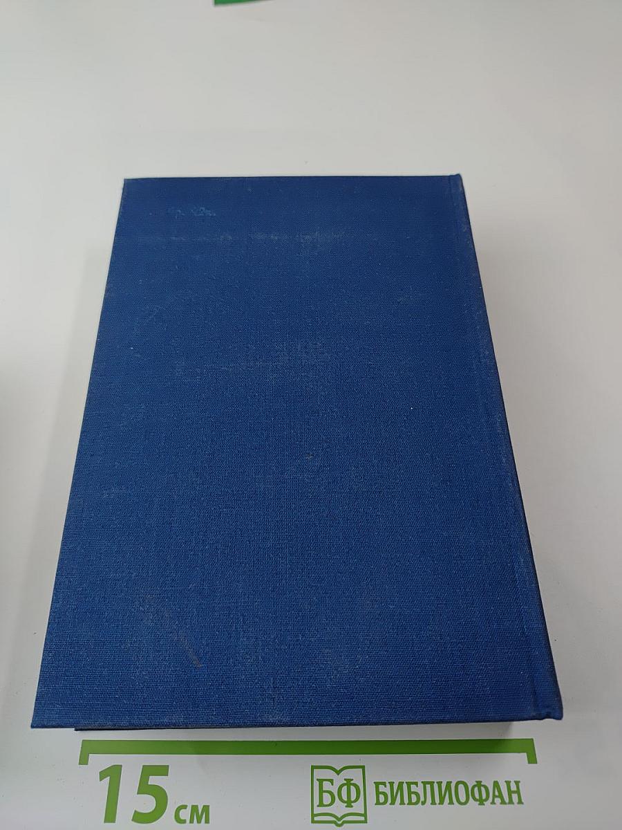 Поэзия народов СССР. XIX - начала XX века