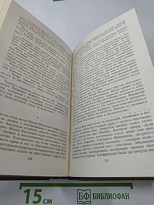 Петр Первый