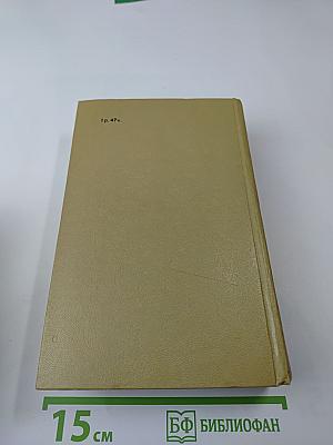 Петр Первый