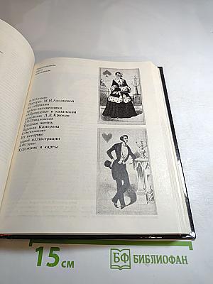 Панорама искусств. Вып. 11