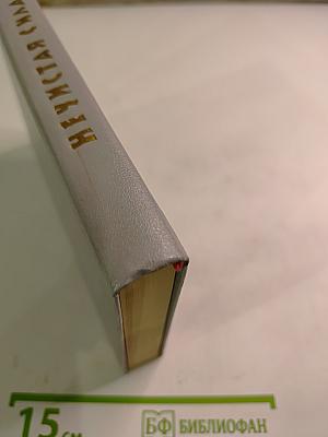 Нечистая сила. Роман. Книга первая.