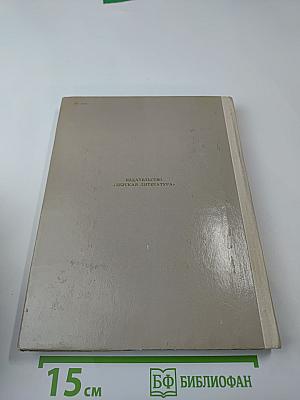 Клянусь землей и солнцем