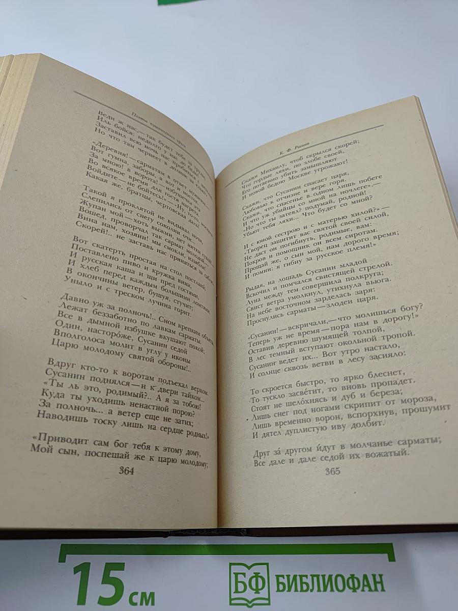 Поэты пушкинского круга