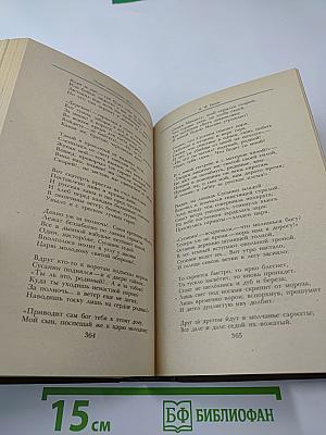 Поэты пушкинского круга