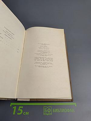 Порт-Артур. Книга вторая