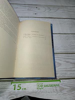 Стоик Оплот