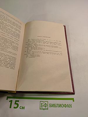 Искусство и художник в русской прозе первой половины XIX века