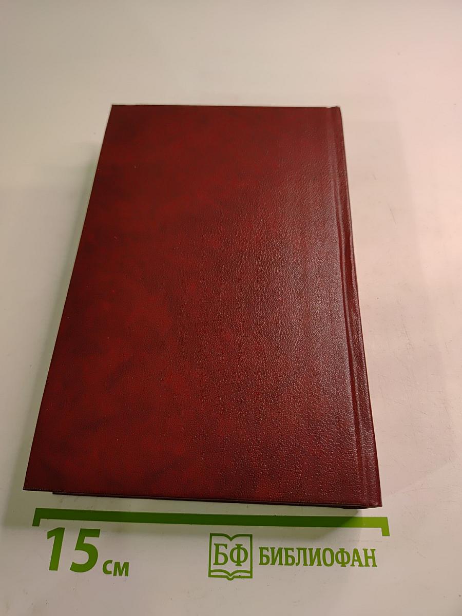 Искусство и художник в русской прозе первой половины XIX века