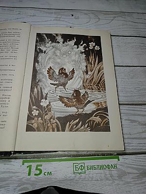 Фантазии баранкина