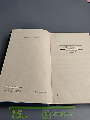 Избранное. Том 2