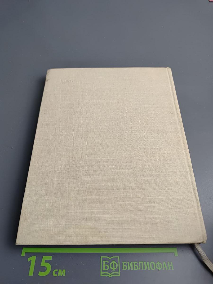 Жизнь для книги