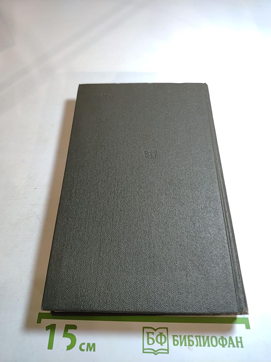 Я не в Аркадии – в Москве рожден...