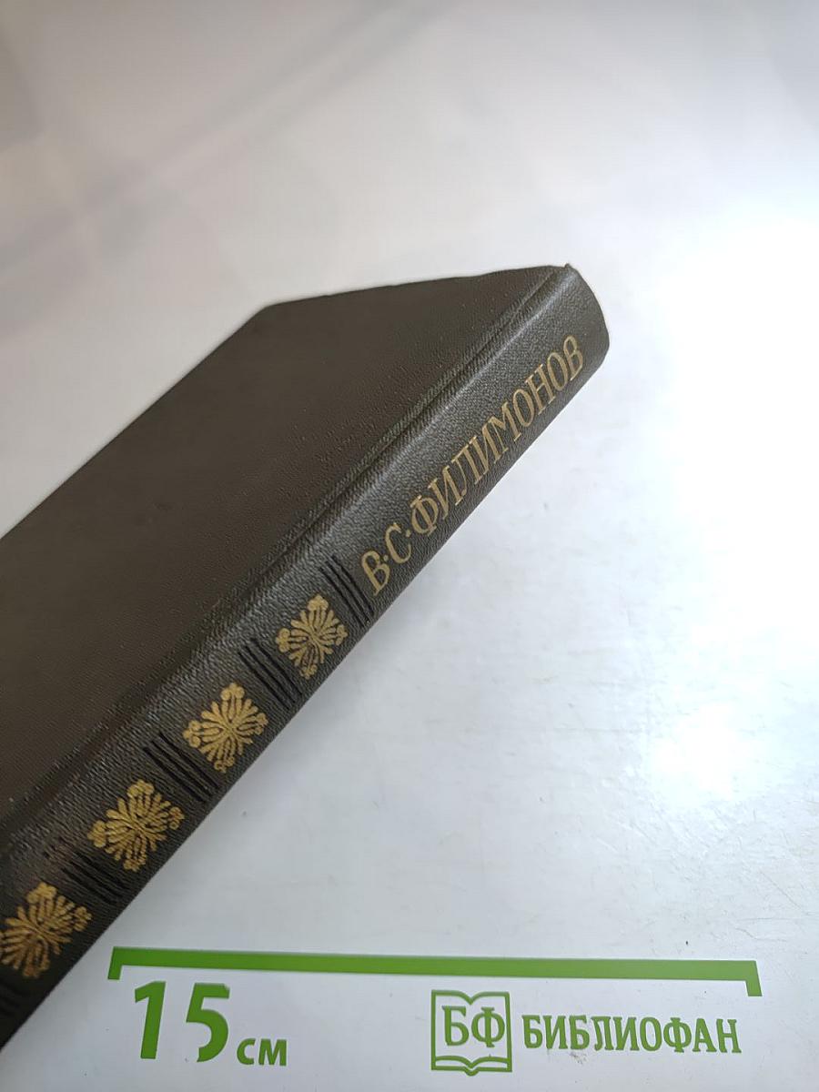 Я не в Аркадии – в Москве рожден...