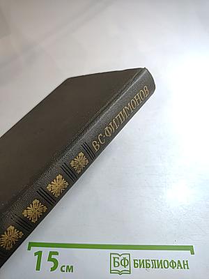 Я не в Аркадии – в Москве рожден...