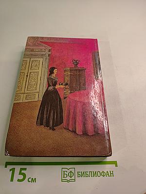 Агассфер. Том второй