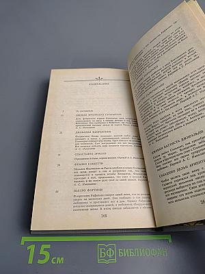 Золотой кубок дожа