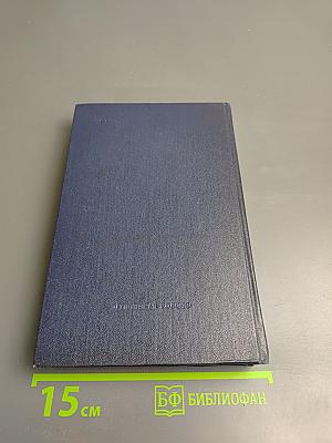 Секретный узник. Проснись в Фамагусте. Том 2