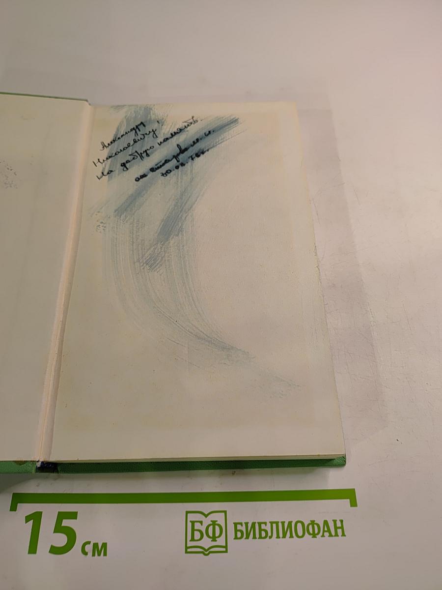 Сергей Есенин. Стихотворения и поэмы